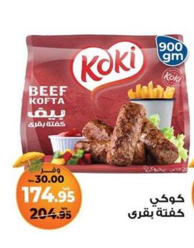 available at Kazyon  in Egypt - Cairo