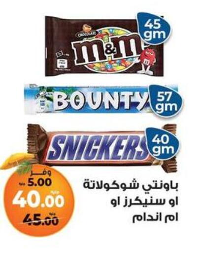 available at Kazyon  in Egypt - Cairo