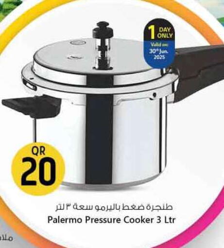 available at Safari Hypermarket in Qatar - Al Shamal
