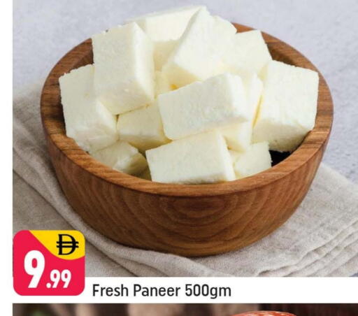بانير available at شكلان ماركت in الإمارات العربية المتحدة , الامارات - دبي