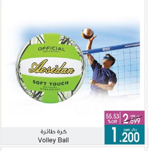 لياقة ورياضة in أيه & أتش, عُمان Offers - عُمان available at أيه & أتش in عُمان - مسقط