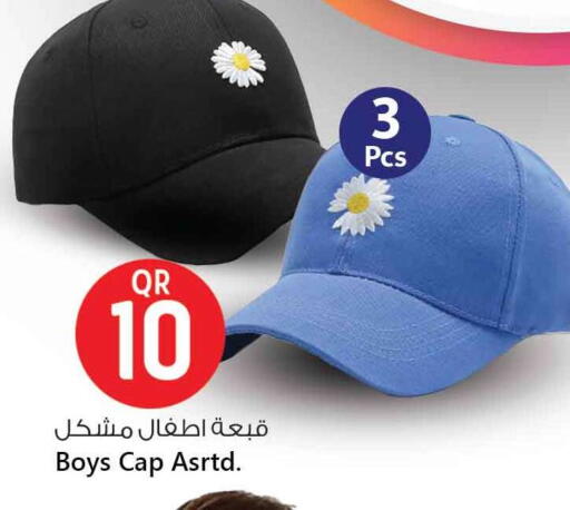 Baby Toys & Accessories in Safari Hypermarket, Qatar Offers - Qatar available at Safari Hypermarket in Qatar - Al-Shahaniya