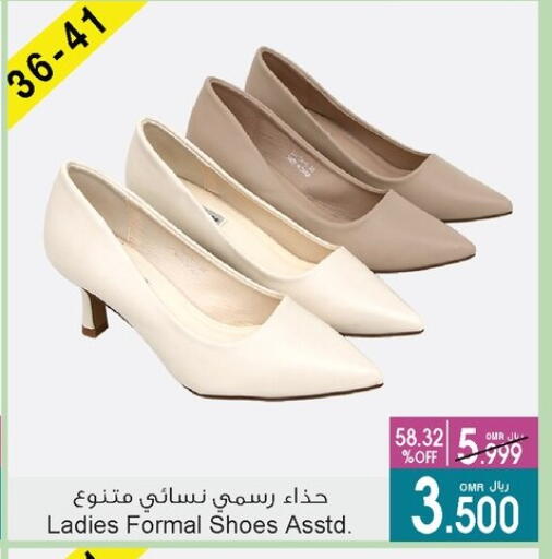 available at A & H in Oman - Sohar