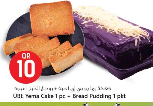 Bread & Buns in Safari Hypermarket, Qatar Offers - Qatar available at Safari Hypermarket in Qatar - Al Rayyan