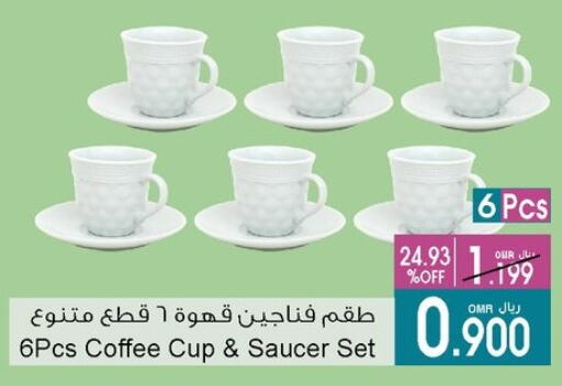 available at أيه & أتش in عُمان - مسقط‎