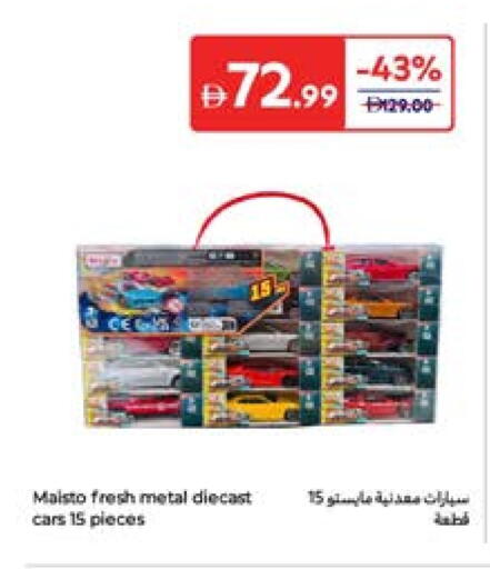 available at كارفور in الإمارات العربية المتحدة , الامارات - دبي