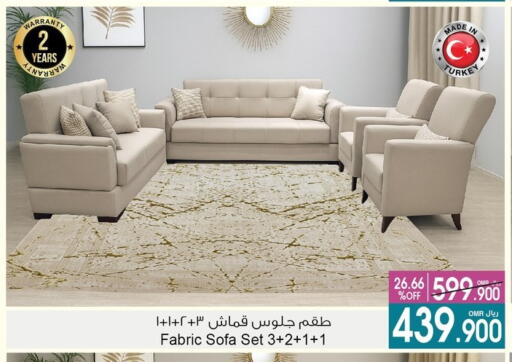 available at أيه & أتش in عُمان - مسقط‎