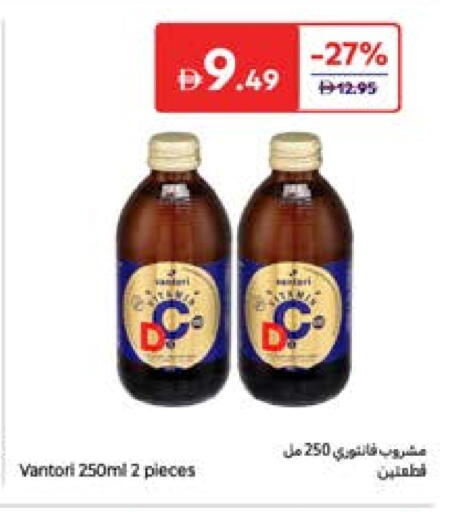 available at Carrefour UAE in UAE - Dubai