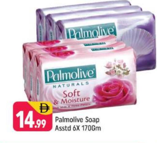 PALMOLIVE available at Shaklan  in UAE - Dubai