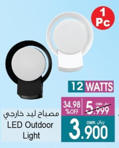 available at A & H in Oman - Sohar