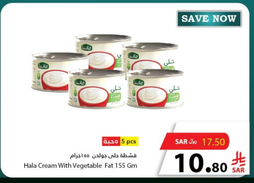 available at Al Andalus Market in KSA, Saudi Arabia, Saudi - Jeddah