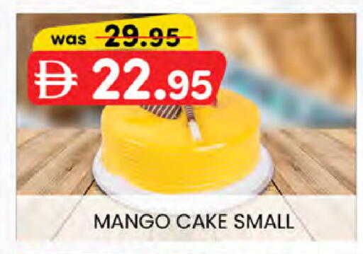 Mango available at K M Trading  in UAE - Dubai