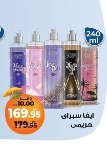 available at Kazyon  in Egypt - Cairo