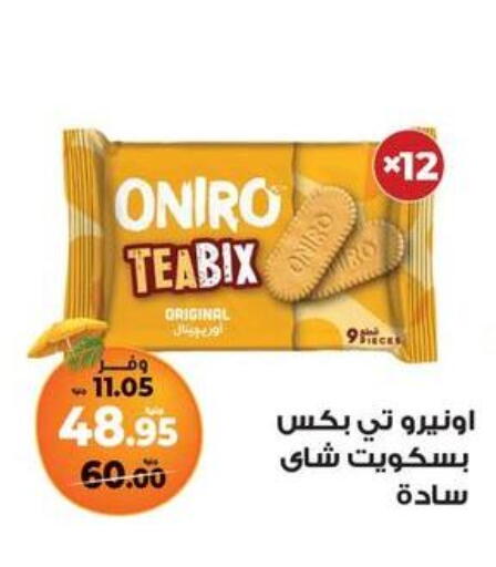 available at Kazyon  in Egypt - Cairo