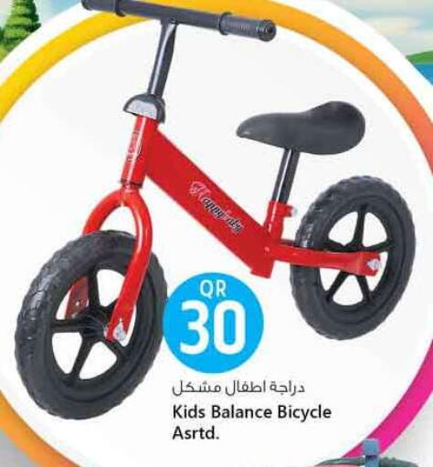 available at Safari Hypermarket in Qatar - Al Wakra