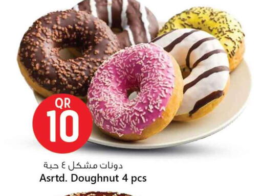 available at Safari Hypermarket in Qatar - Doha