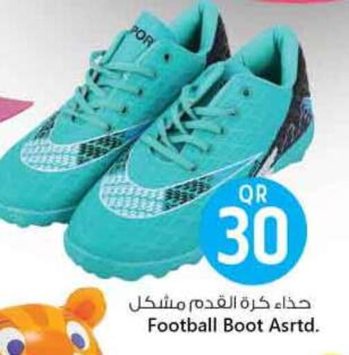 available at Safari Hypermarket in Qatar - Al Shamal