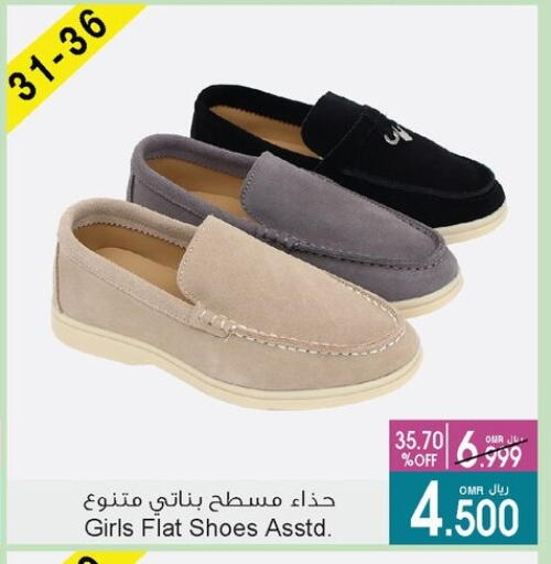 available at A & H in Oman - Sohar