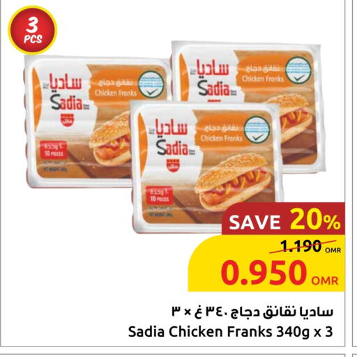 SADIA Chicken Franks available at Sultan Center  in Oman - Muscat