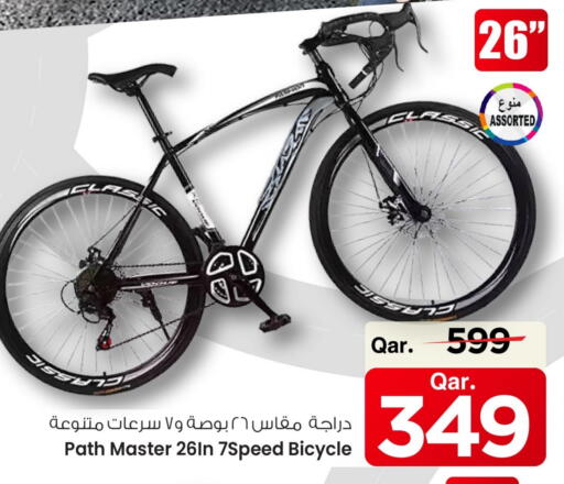 available at Mark & Save  in Qatar - Al Khor