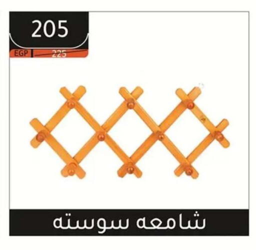available at Shaheen Center in Egypt - Cairo