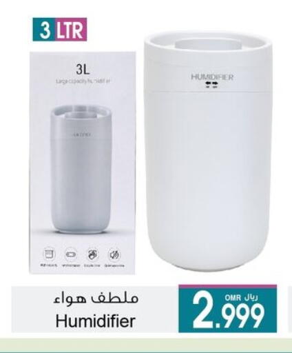 Air Purifier  available at A & H in Oman - Muscat
