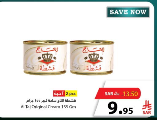 available at Al Andalus Market in KSA, Saudi Arabia, Saudi - Jeddah