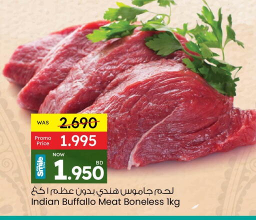Meat - Fresh & Chilled in Ansar Gallery, Bahrain available at Ansar Gallery in Bahrain
