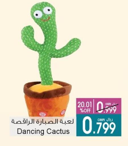 available at A & H in Oman - Muscat
