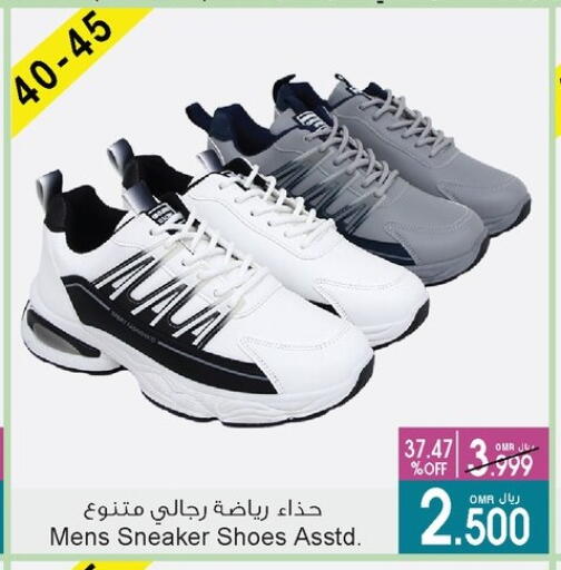 available at A & H in Oman - Sohar