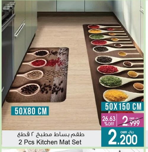 available at أيه & أتش in عُمان - مسقط‎
