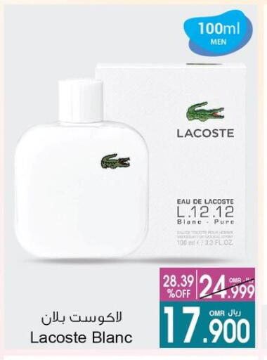 available at A & H in Oman - Muscat