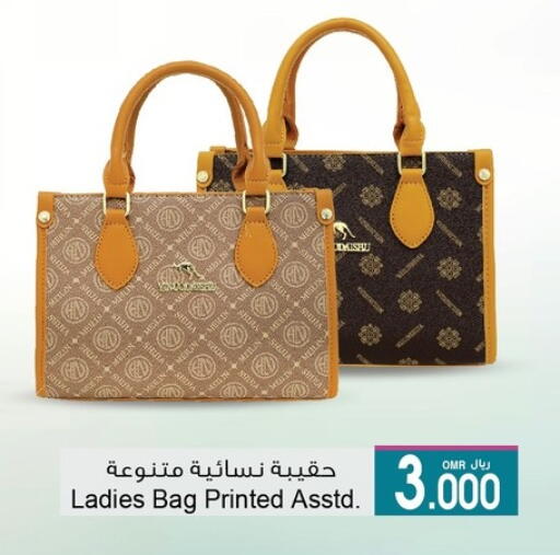 Ladies Bag available at A & H in Oman - Sohar