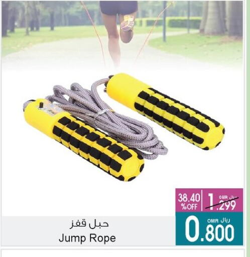 لياقة ورياضة in أيه & أتش, عُمان Offers - عُمان available at أيه & أتش in عُمان - مسقط