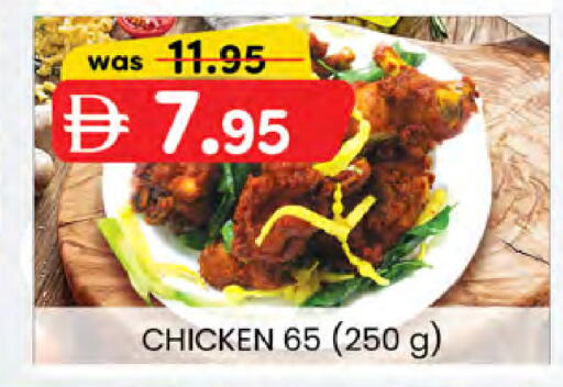 available at K M Trading  in UAE - Dubai