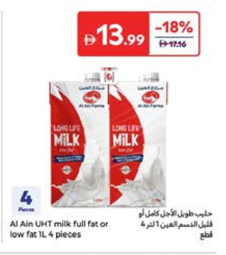 available at كارفور in الإمارات العربية المتحدة , الامارات - رَأْس ٱلْخَيْمَة