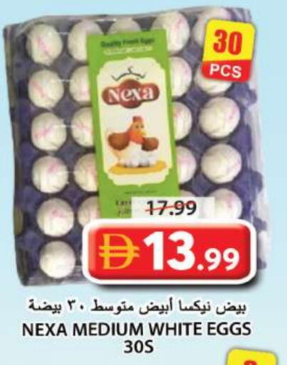 available at Grand Hyper Market in UAE - Sharjah / Ajman