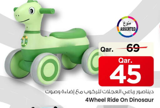 هدايا و ألعاب in مارك & سيف, قطر Offers - قطر available at مارك & سيف in قطر - أم صلال