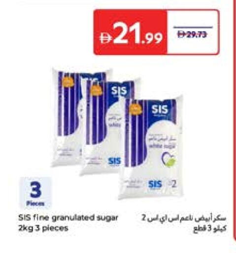 SIS available at Carrefour UAE in UAE - Umm al Quwain