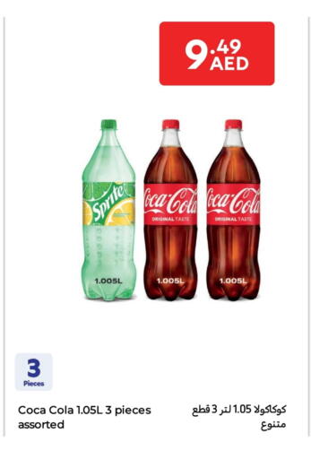 available at Carrefour UAE in UAE - Fujairah