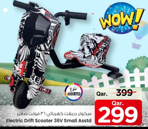 available at Mark & Save  in Qatar - Umm Salal