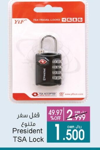 available at A & H in Oman - Muscat