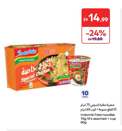 INDOMIE Instant Cup Noodles available at Carrefour UAE in UAE - Fujairah