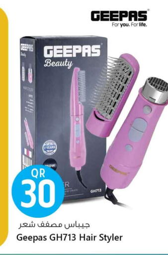 GEEPAS Hair Appliances available at Safari Hypermarket in Qatar - Al Rayyan