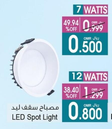 available at A & H in Oman - Sohar