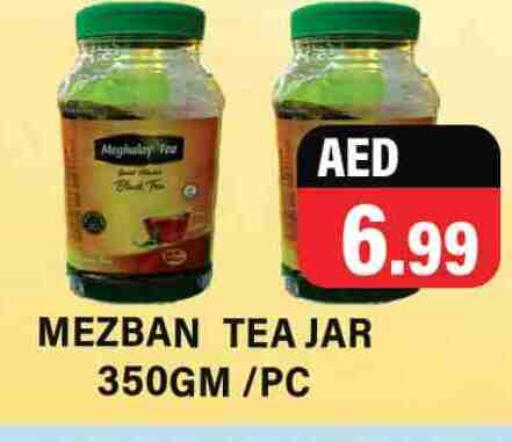 available at Gulf Hypermarket LLC in UAE - Ras al Khaimah