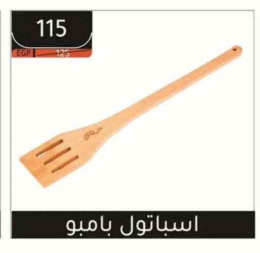available at Shaheen Center in Egypt - Cairo