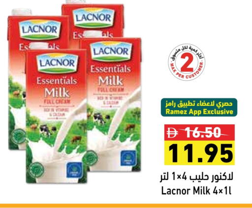 لكنور available at أسواق رامز in الإمارات العربية المتحدة , الامارات - رَأْس ٱلْخَيْمَة