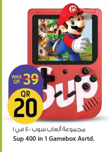 available at Safari Hypermarket in Qatar - Doha