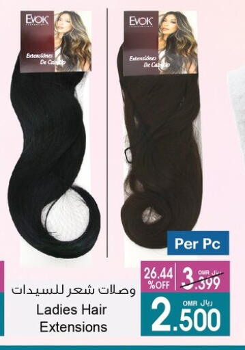 available at أيه & أتش in عُمان - مسقط‎